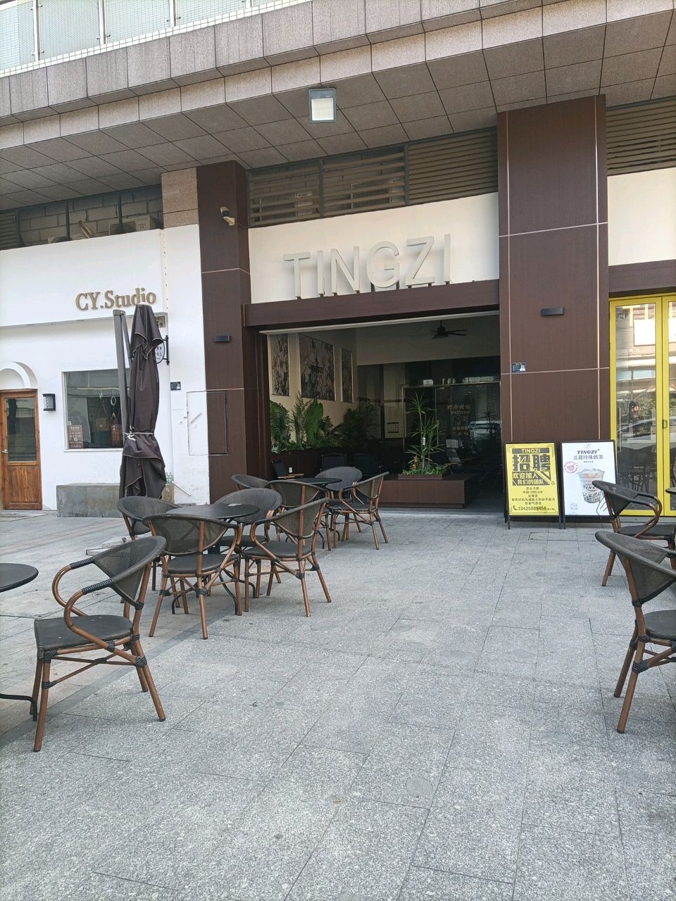 tingzi奶茶店