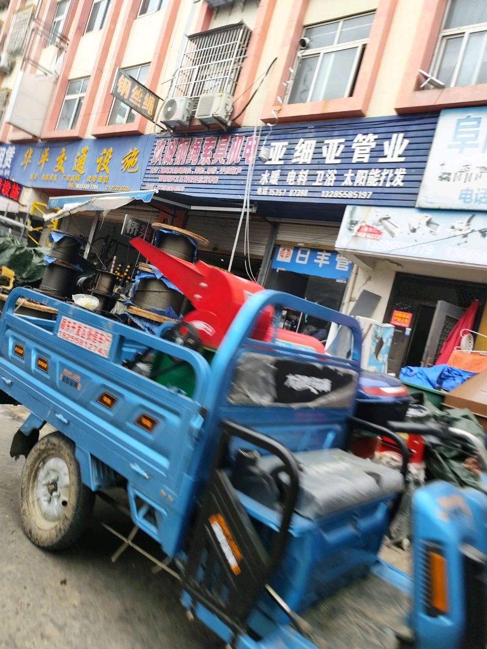 水暖太阳能批发