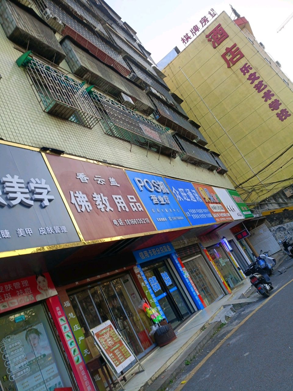 棋牌房