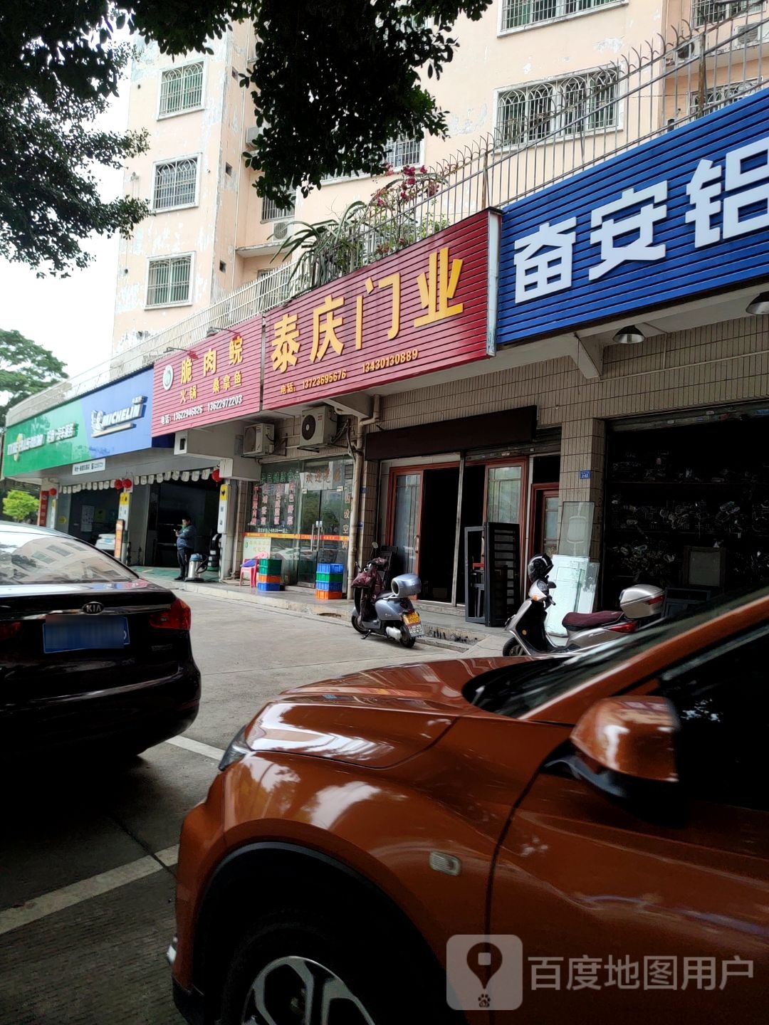 驰加汽车服务中心(梅江区丽都东路店)