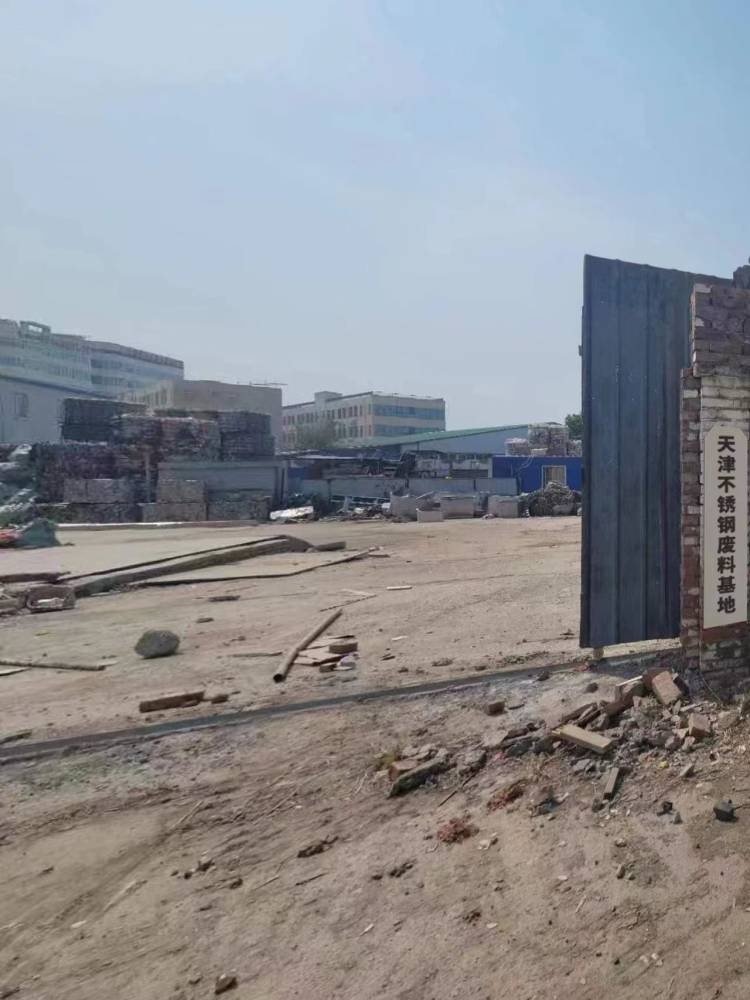 天津不锈钢废料基地