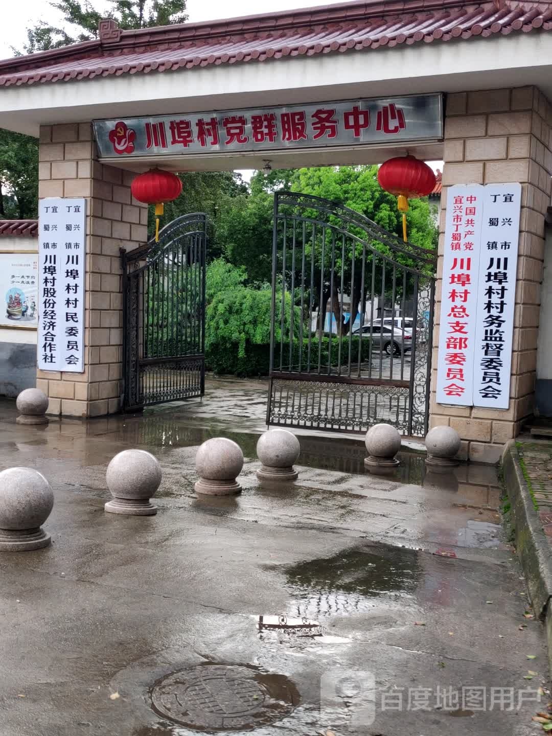 无锡市宜兴市