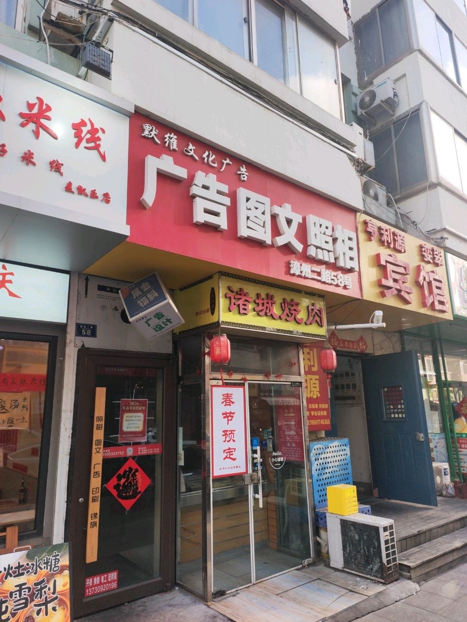 默维文化广告