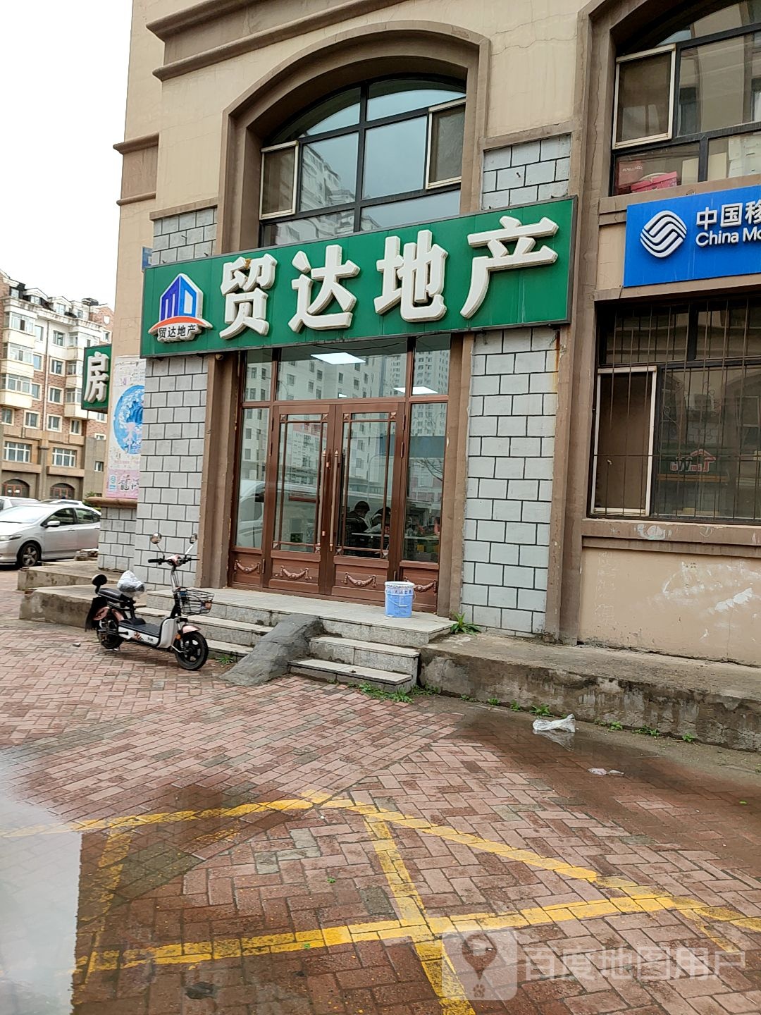 亿达地产(溪水湾店)