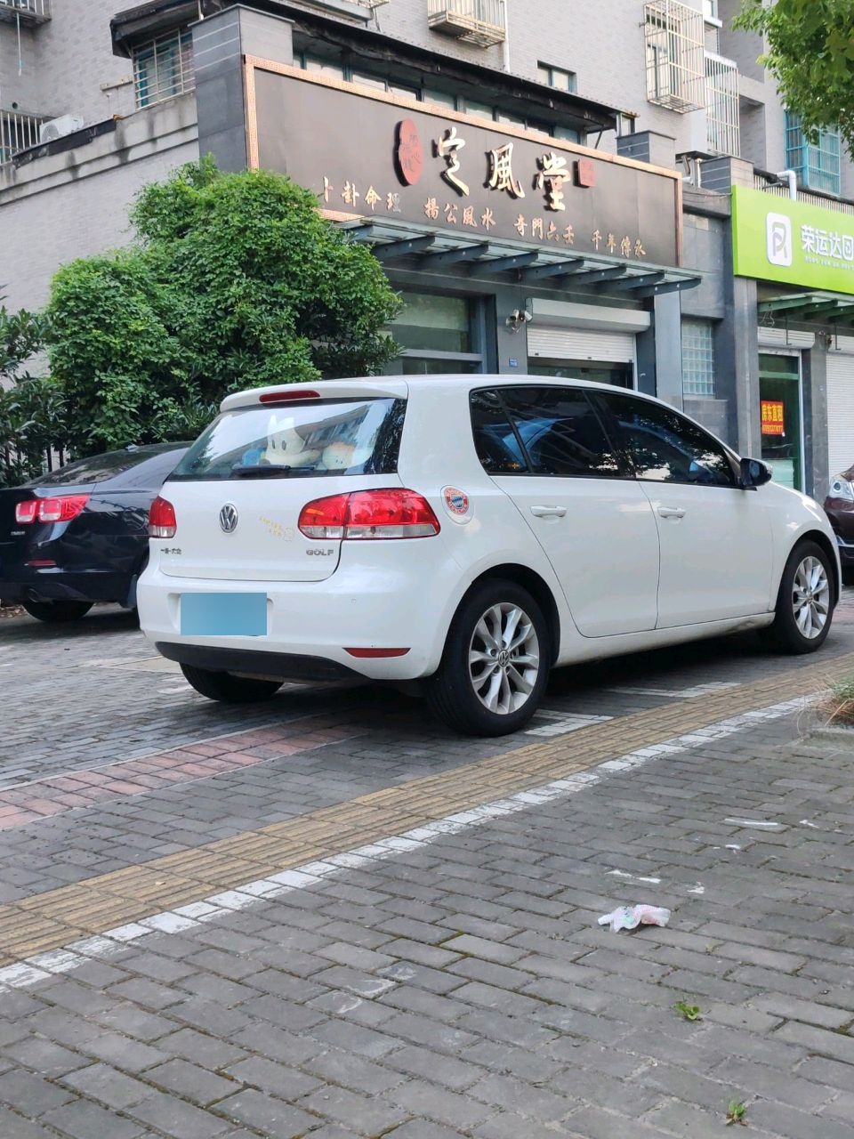亲远达回收