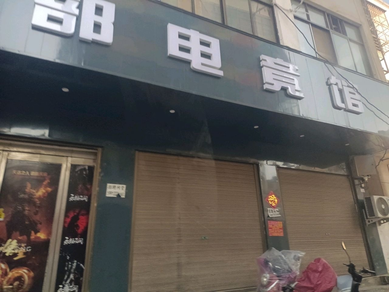 竞潮玩·西部电竞馆