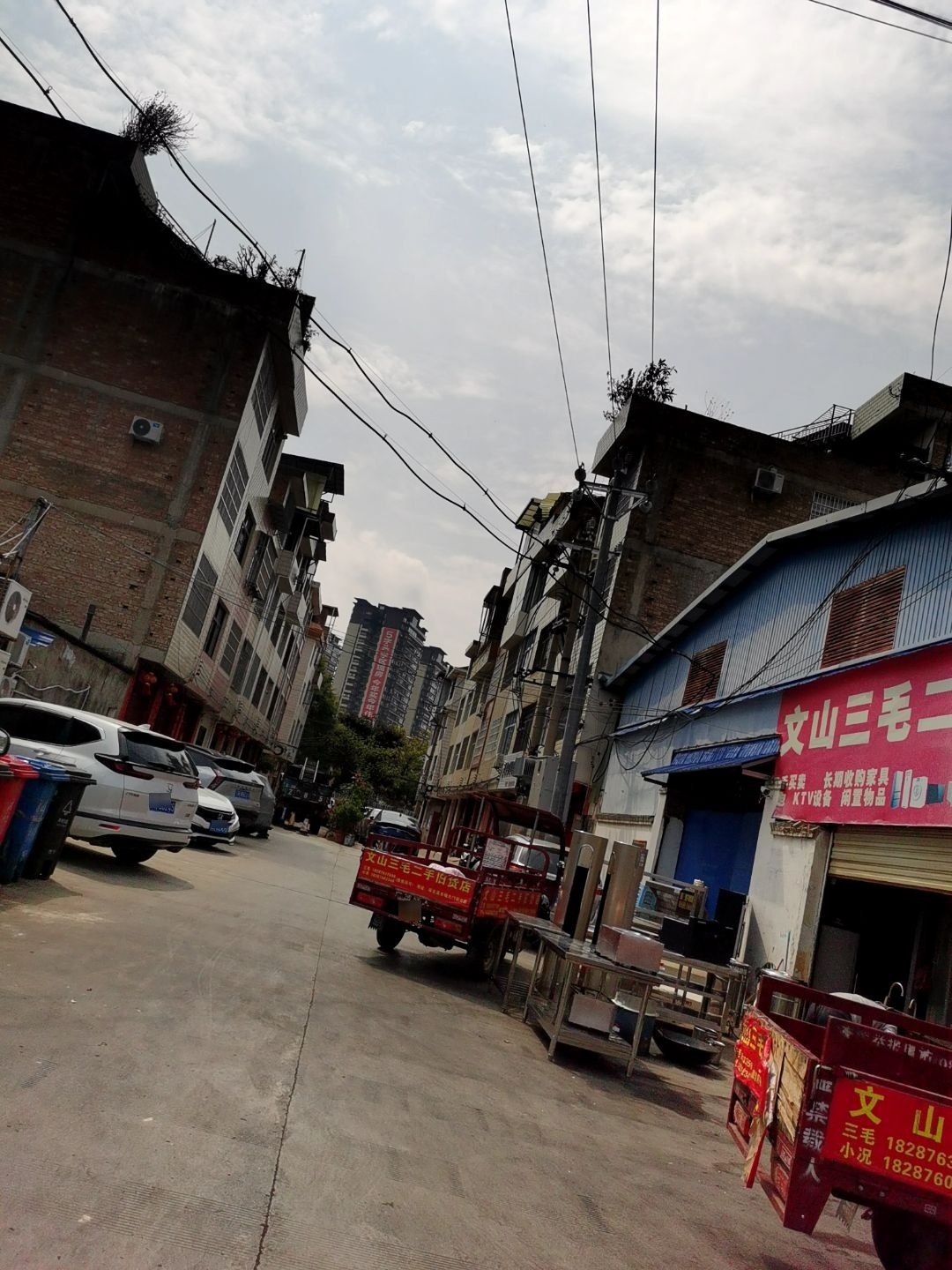 文山三毛二手旧货店(开化街道店)