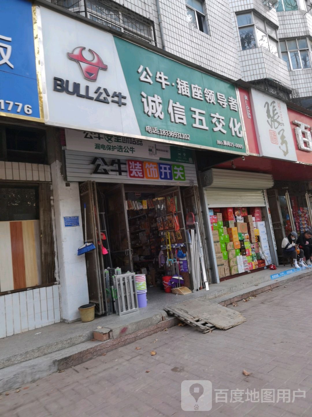 张工