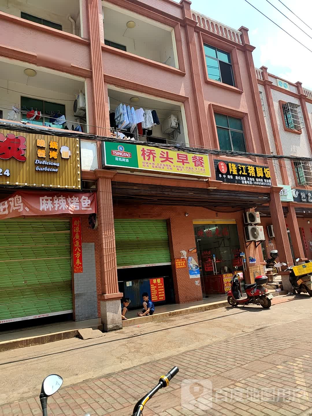 桥头早餐(澄江南路店)