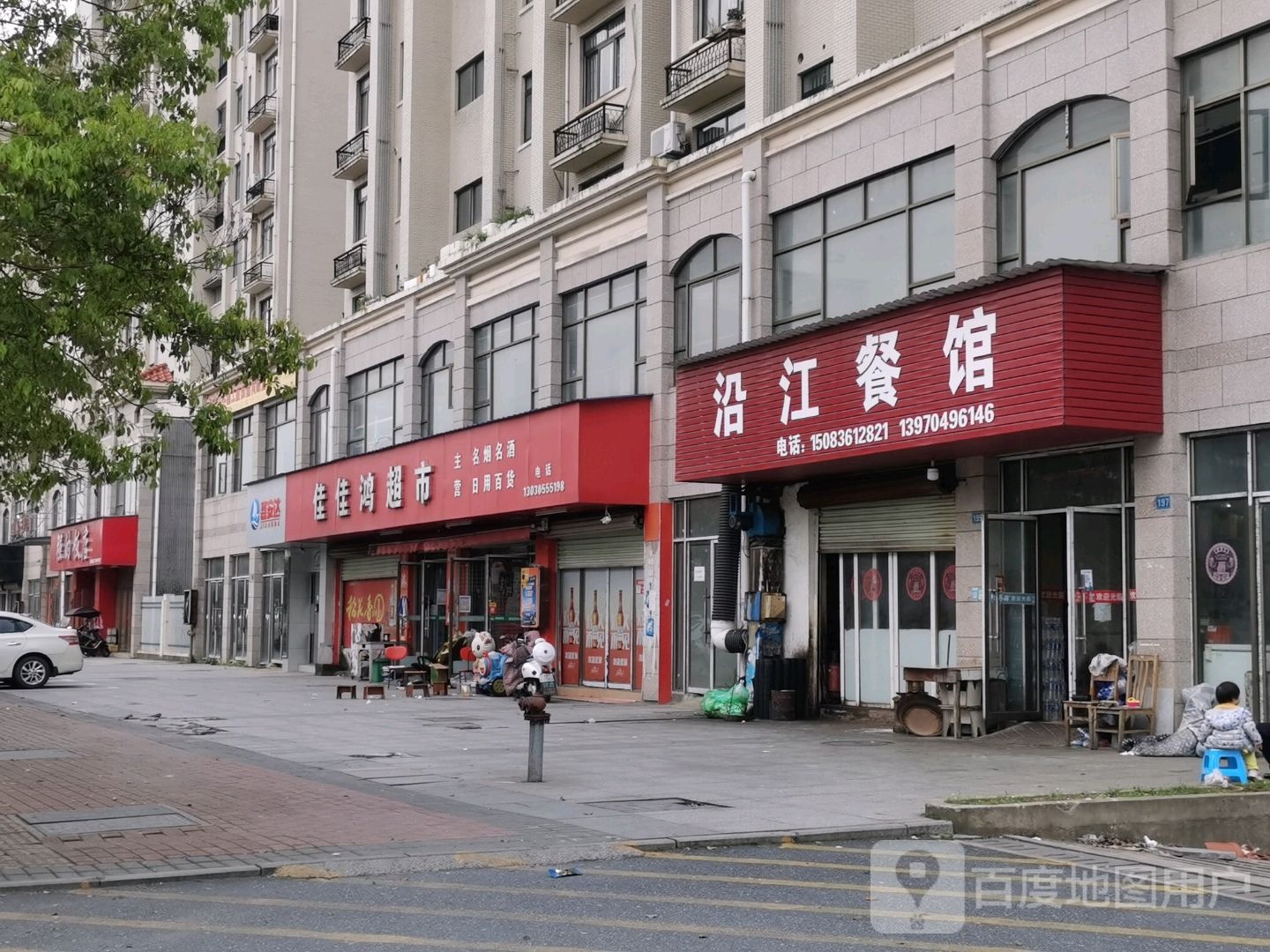 沿江参观