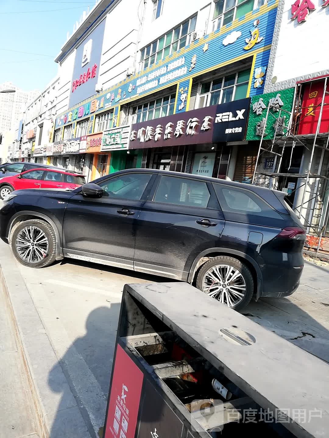 哈哈造型(长宁南街店)