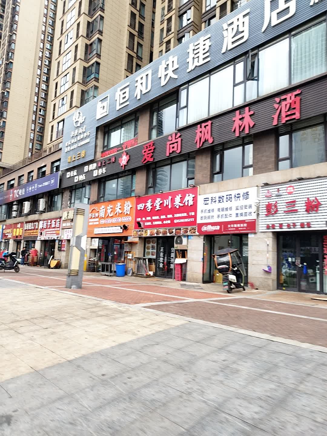 宏科通讯