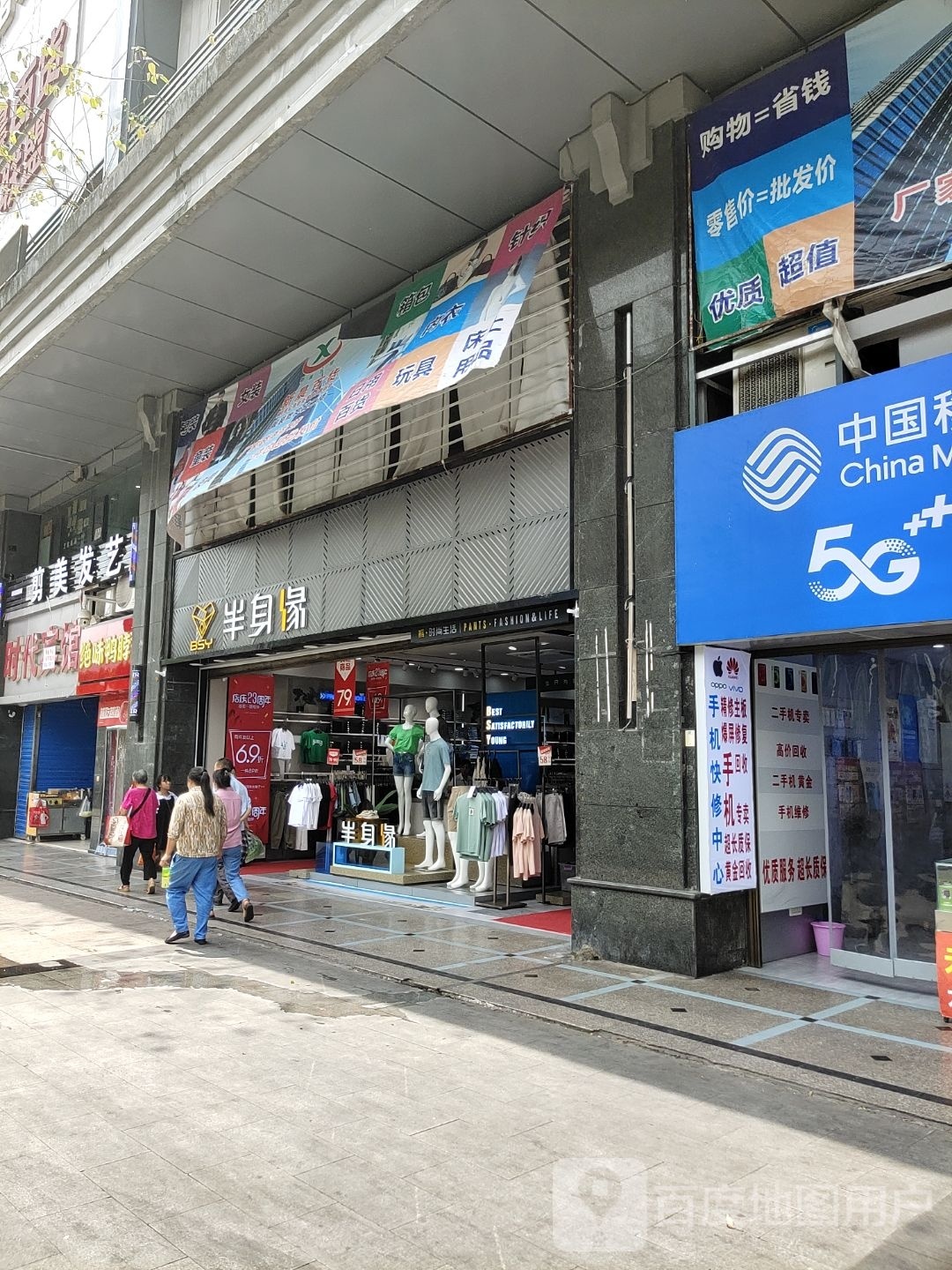 一剪理发艺