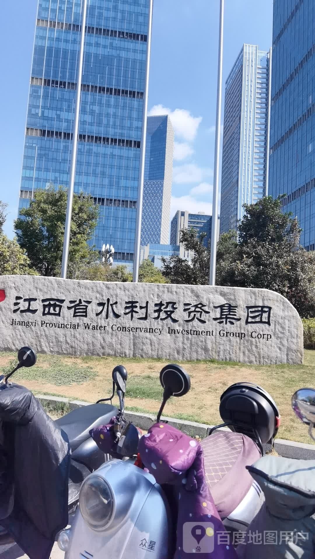 江西省水利投资集团