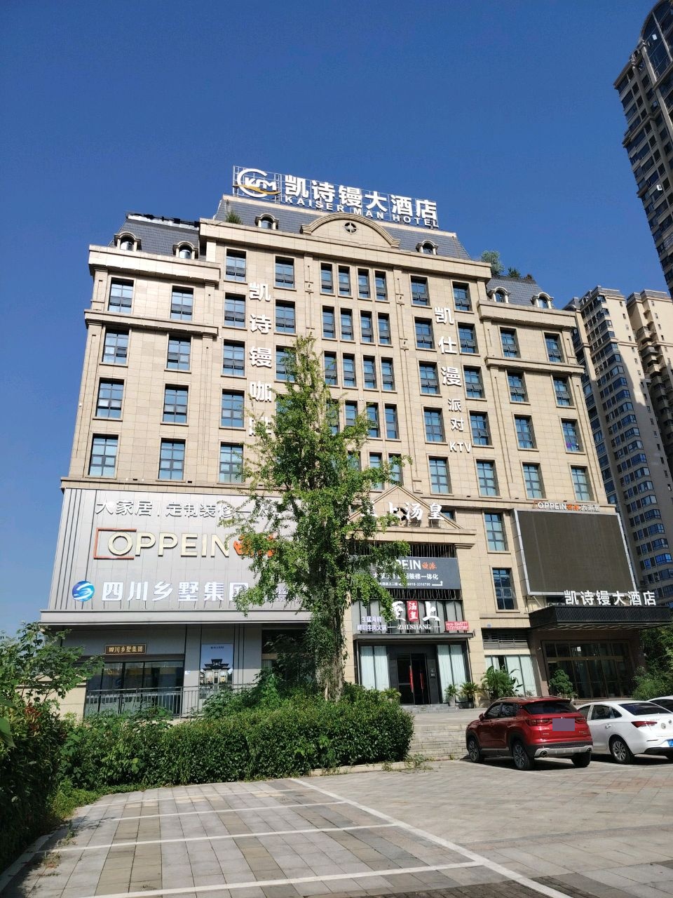 凯仕漫派对KTV