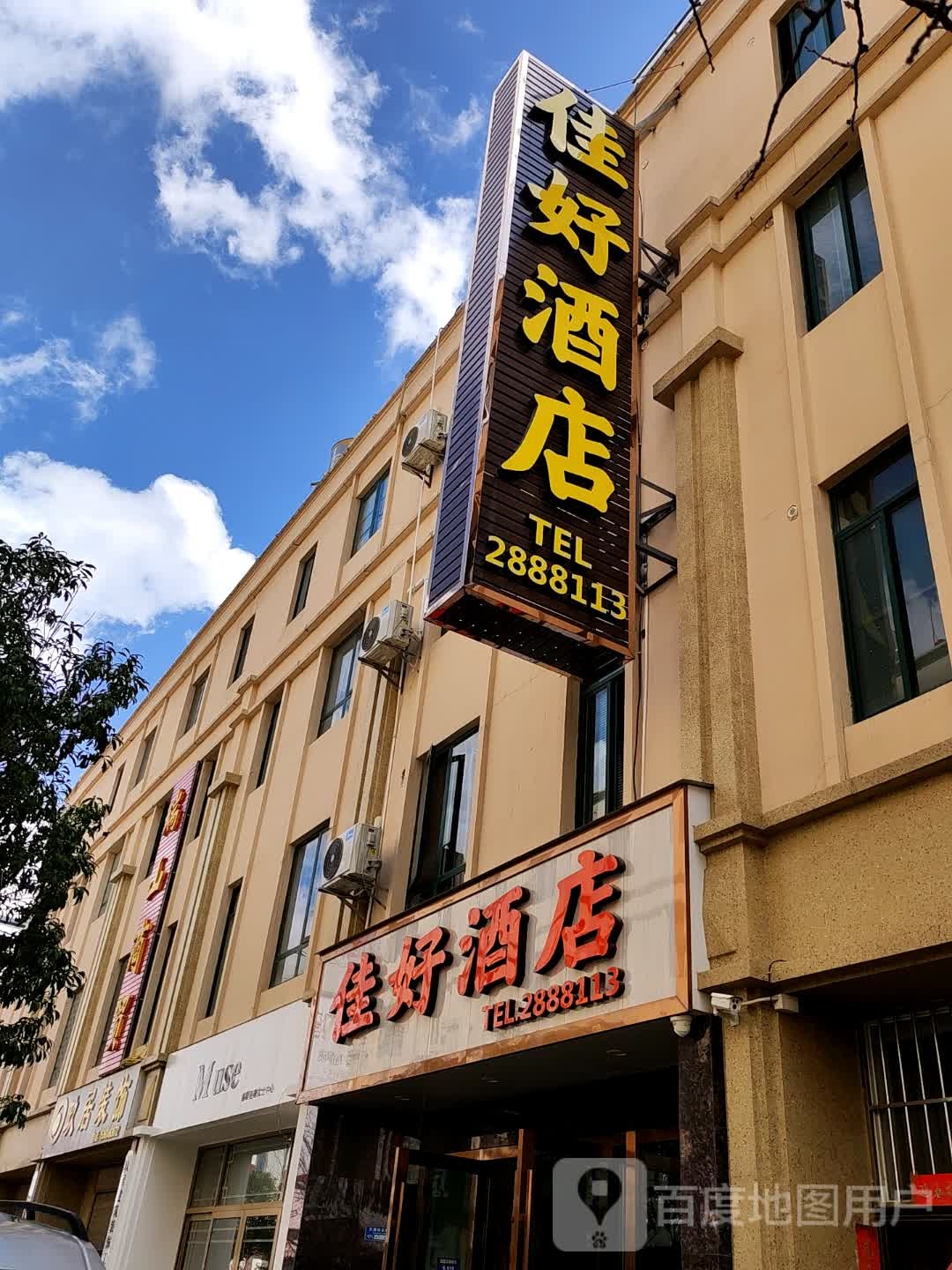 玖居装饰
