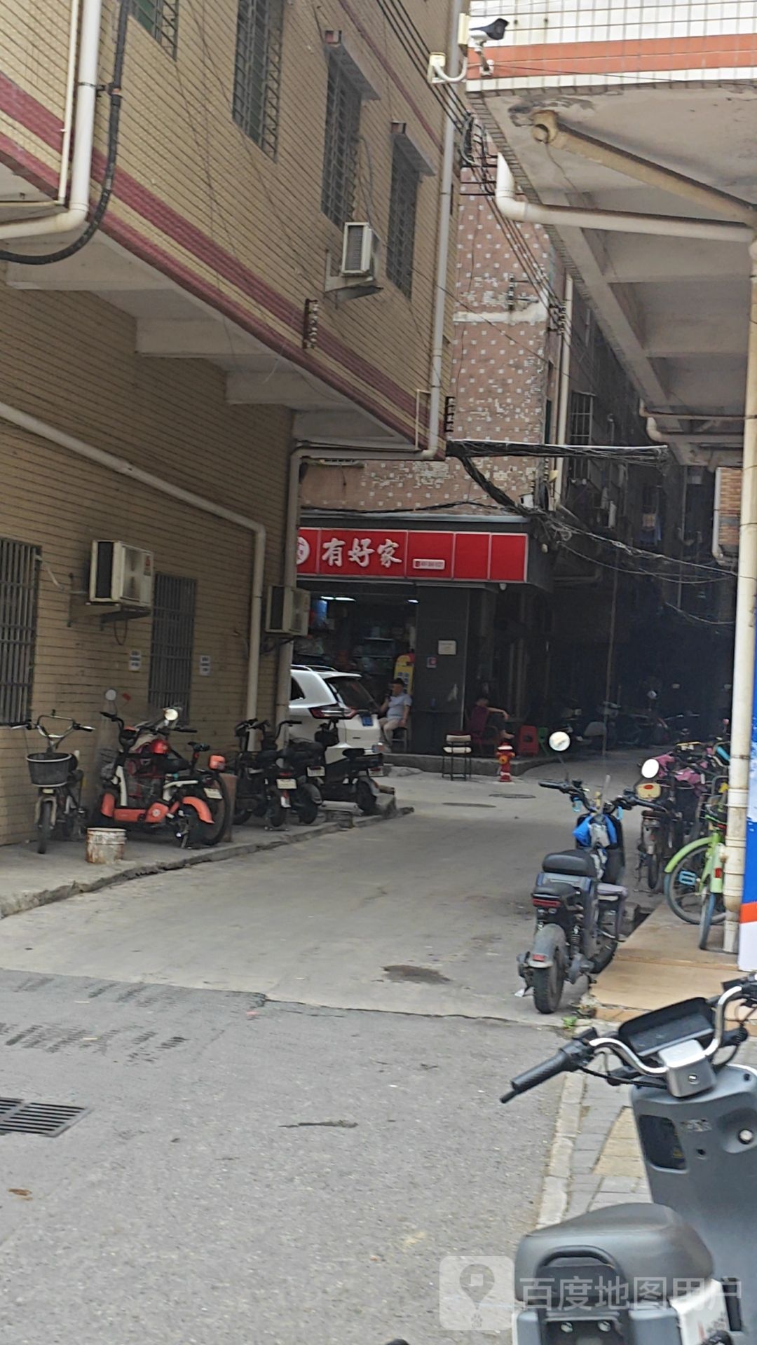 有好家(蒲排南路店)