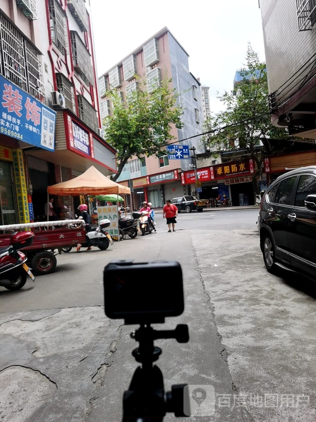 卓阳东防水