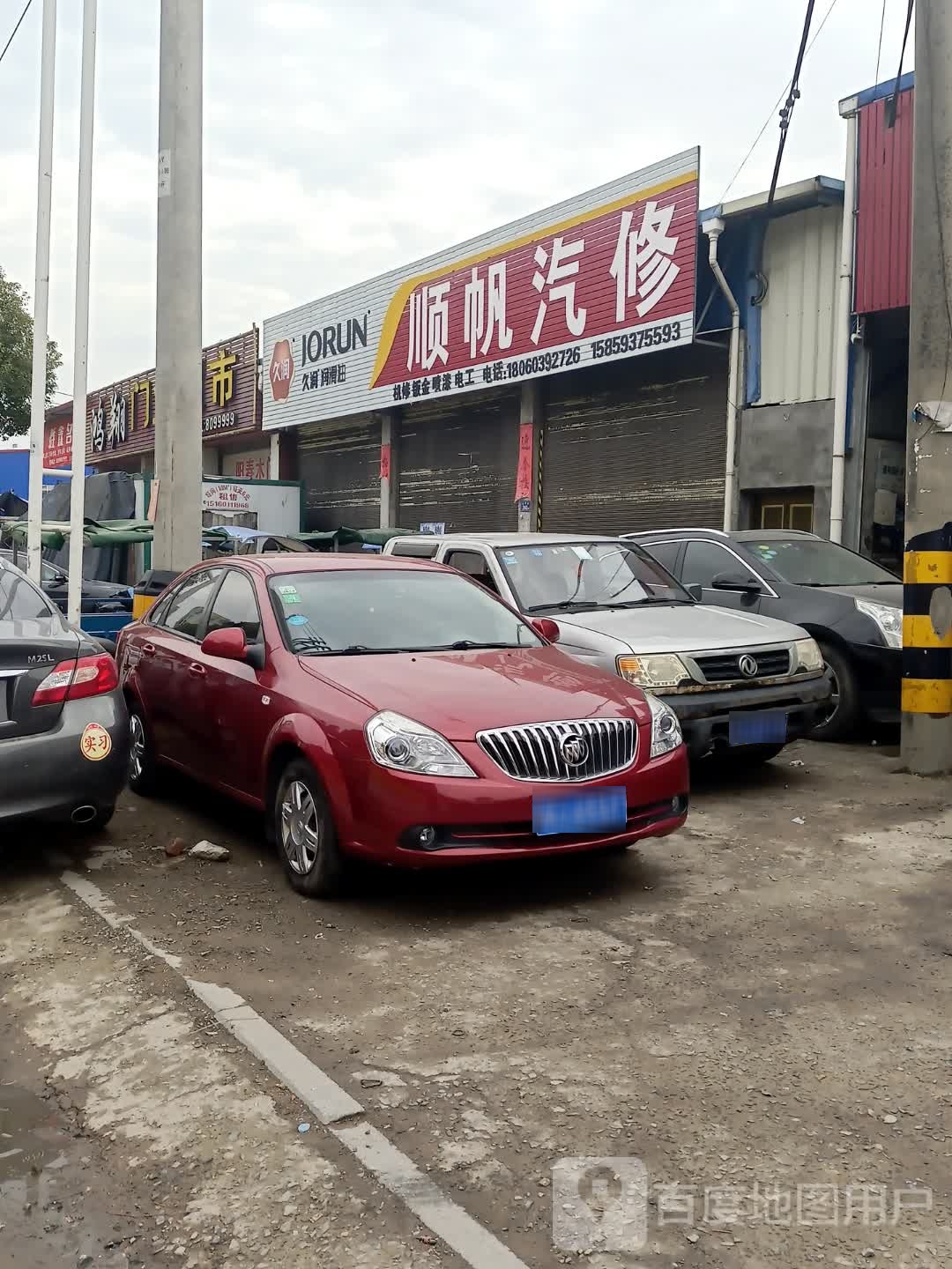 鸿翔门业超市