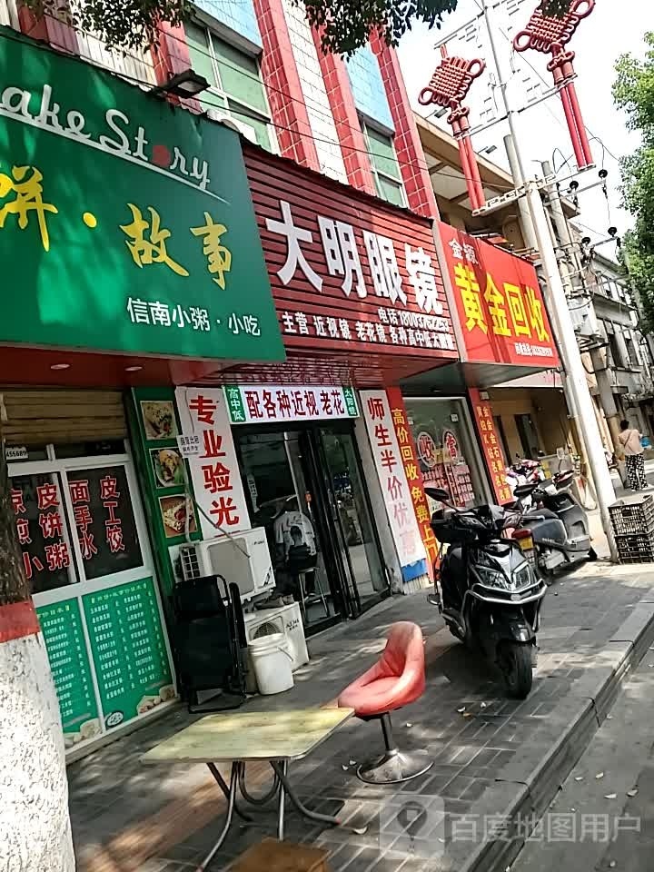 金源黄金回去