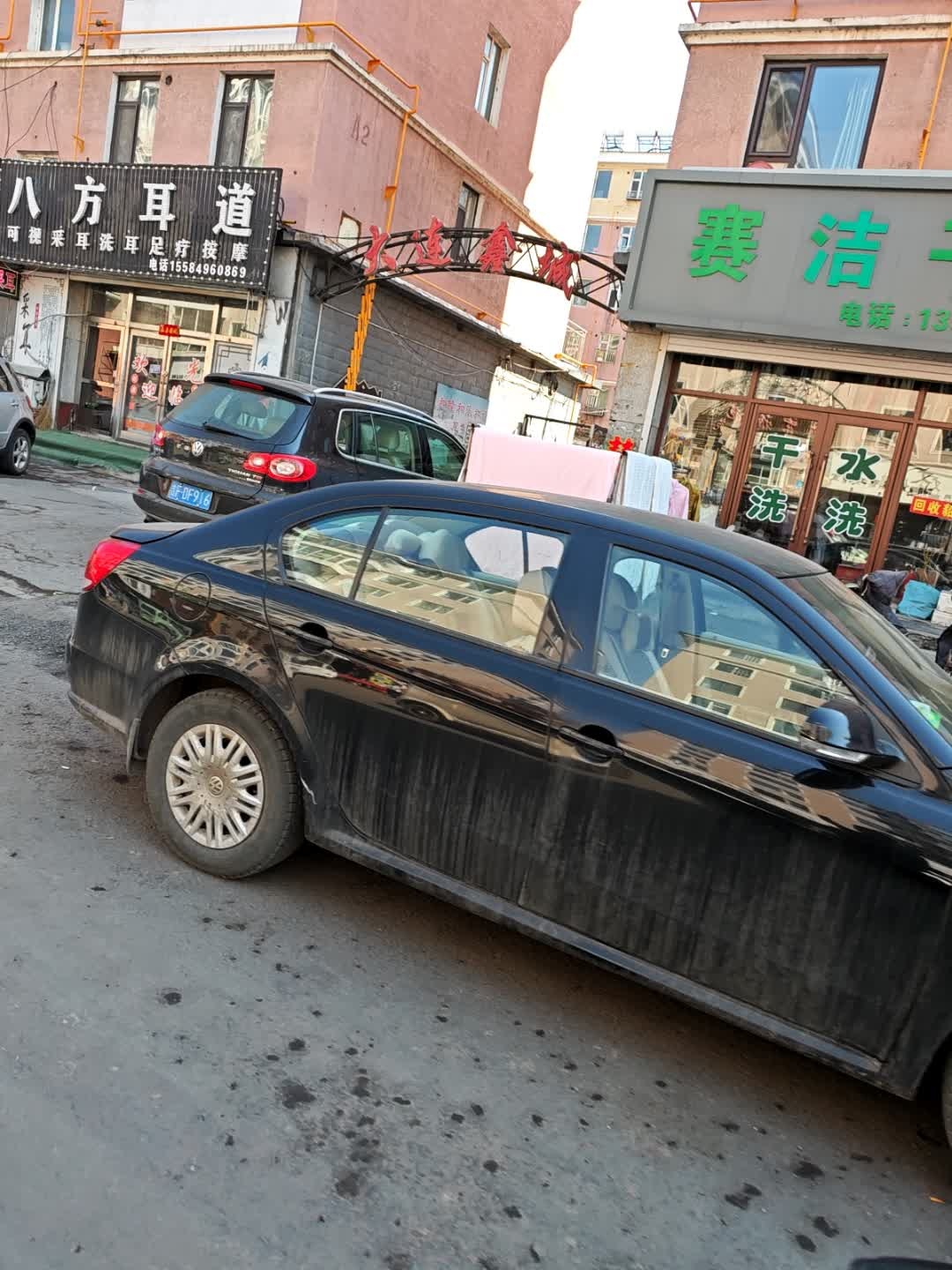 大连鑫城