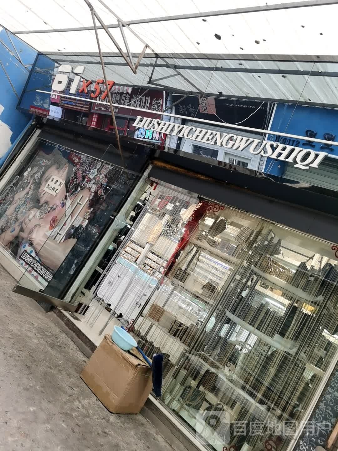 MIS-Q美甲美甲店