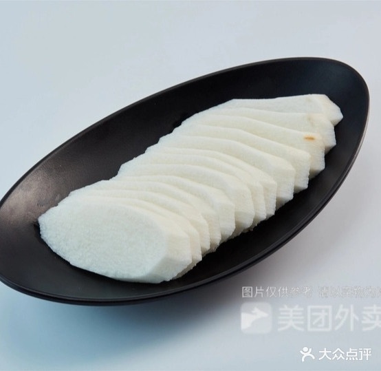 全牛锅