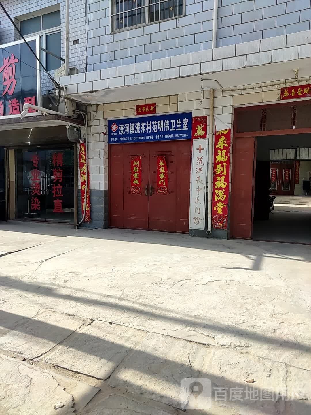 南阳市卧龙区德胜街潦东小学西北侧约190米