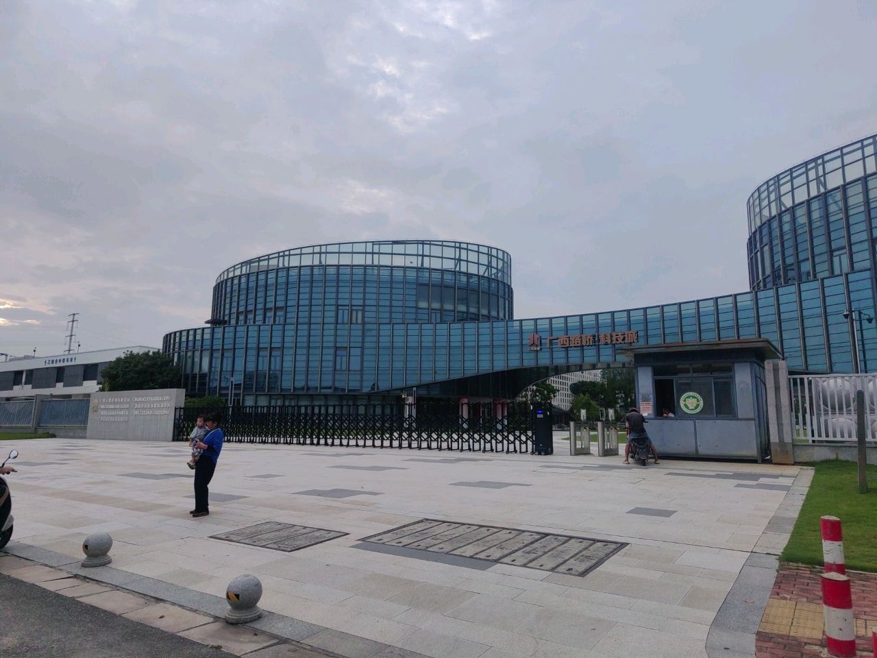 广西路桥·科技城
