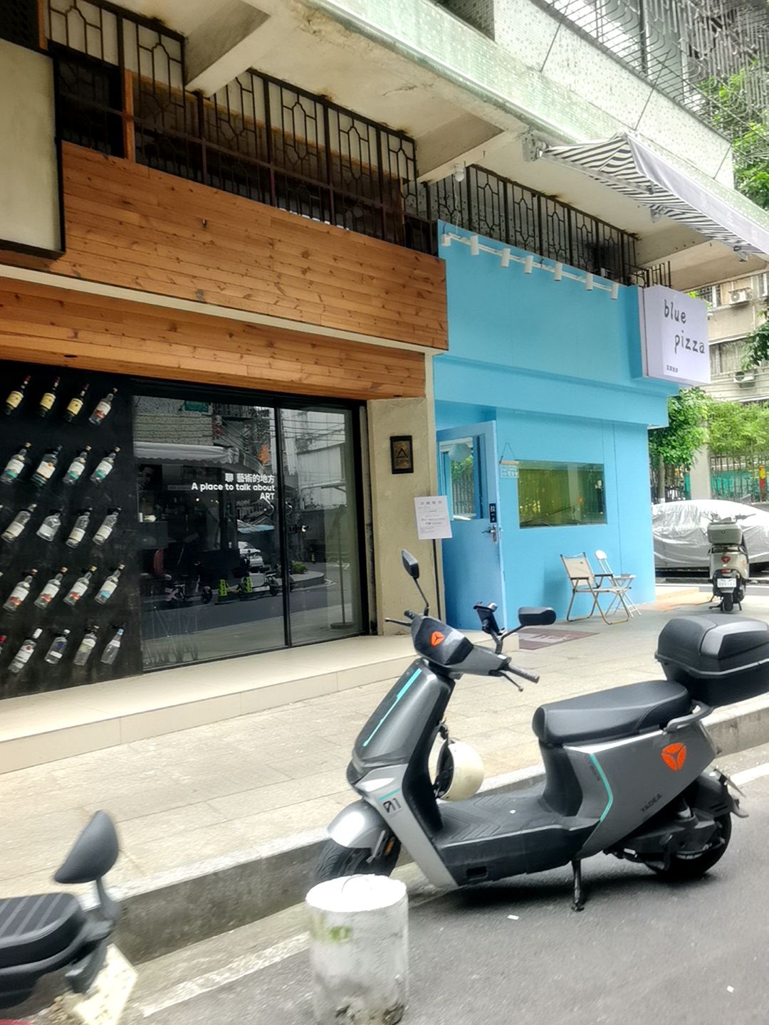 blue pizza(旺角潮人坊店)