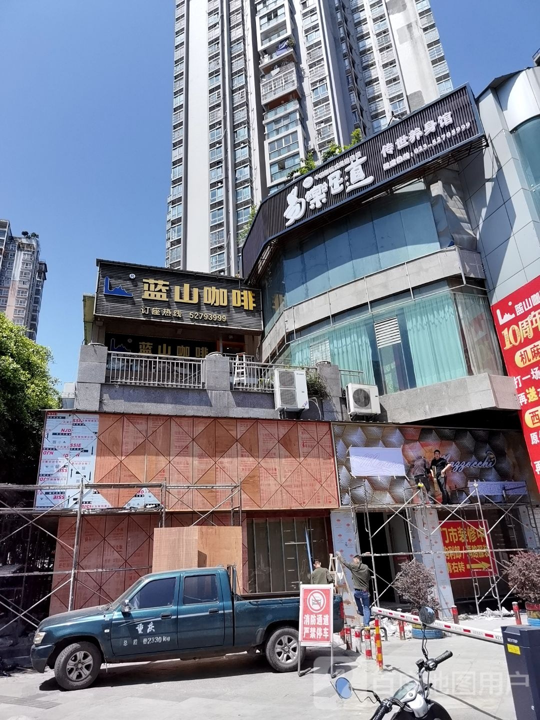 常乐寺(开州区店)