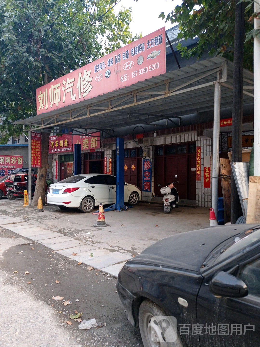 陇南琐王汽车钥匙