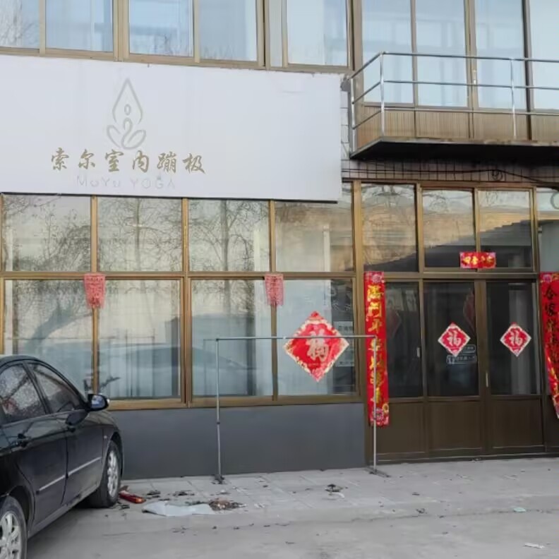 索尔蹦极
