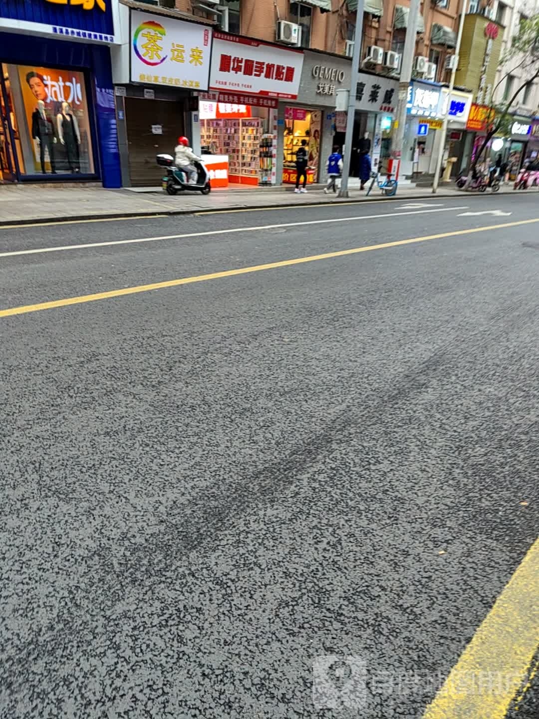膜华师手机贴