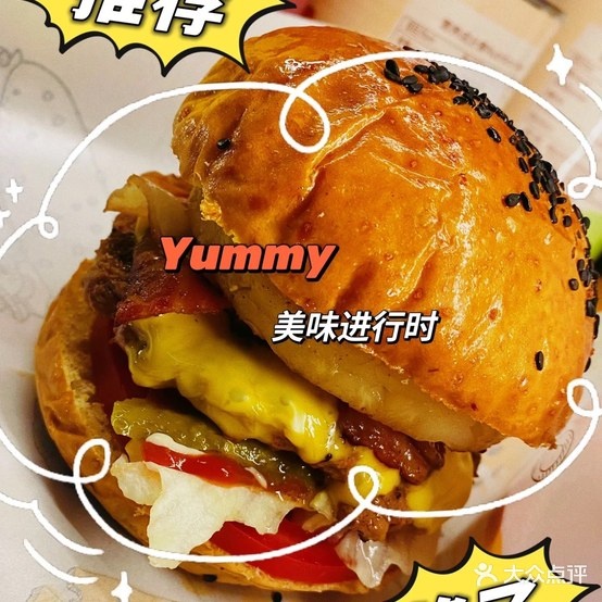大兵汉堡披萨(大理店)