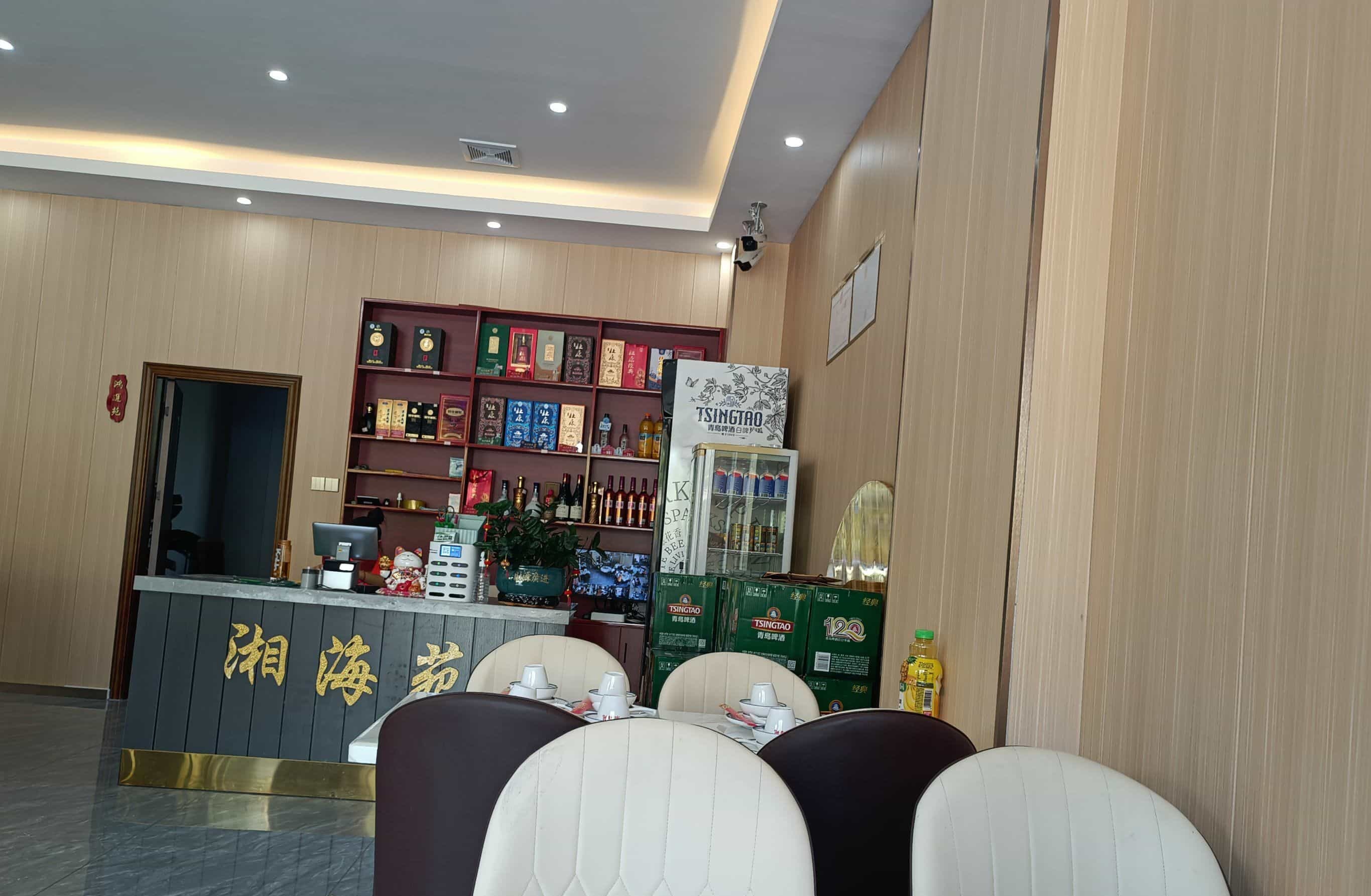 壹號海鲜馆(长流店)