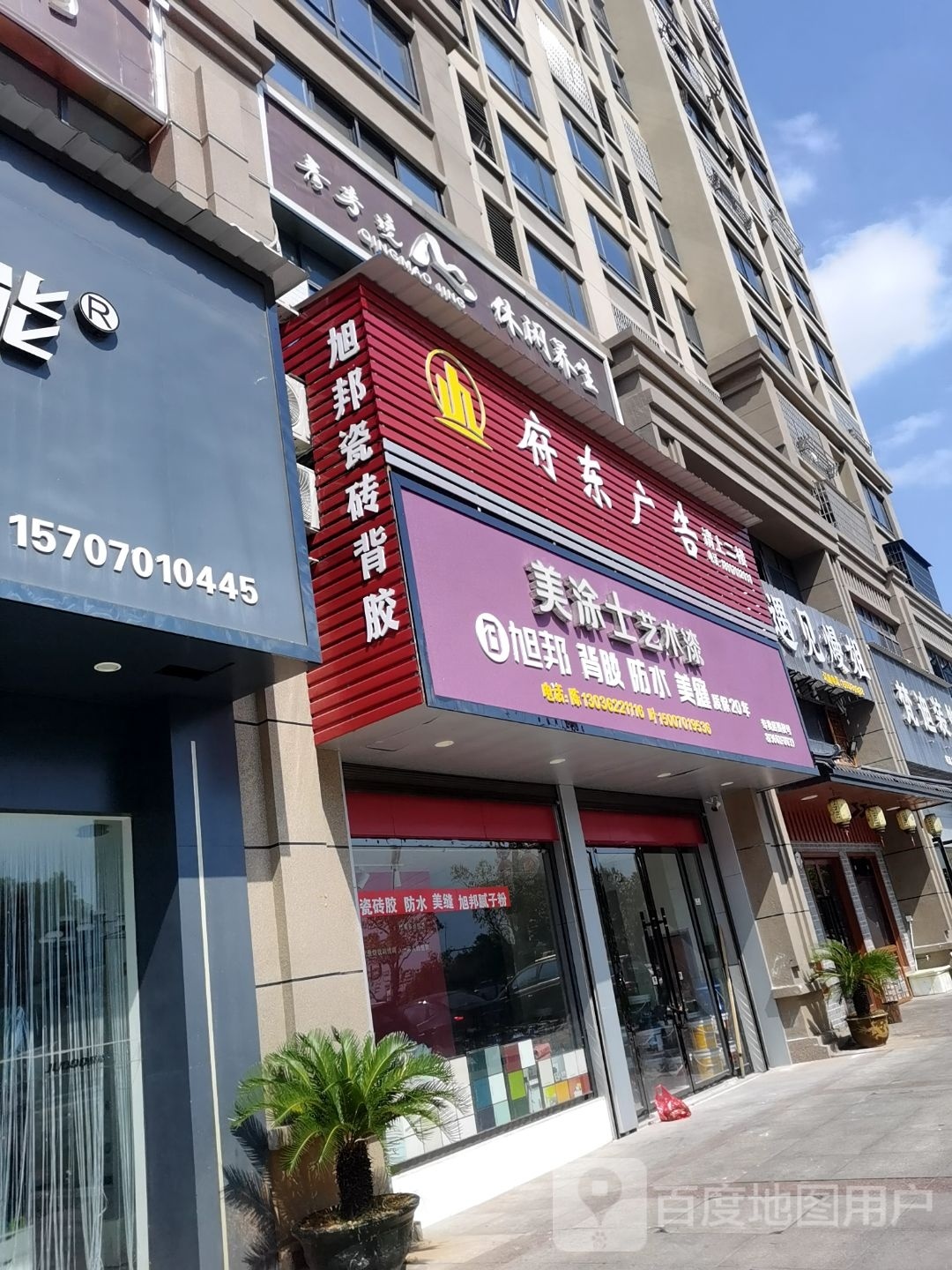 遇见熳姐老火锅(大三元·中央公园店)