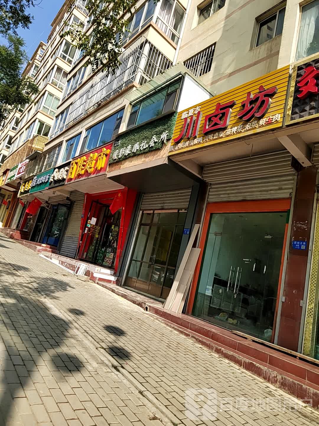 百佳超市(团结北路店)