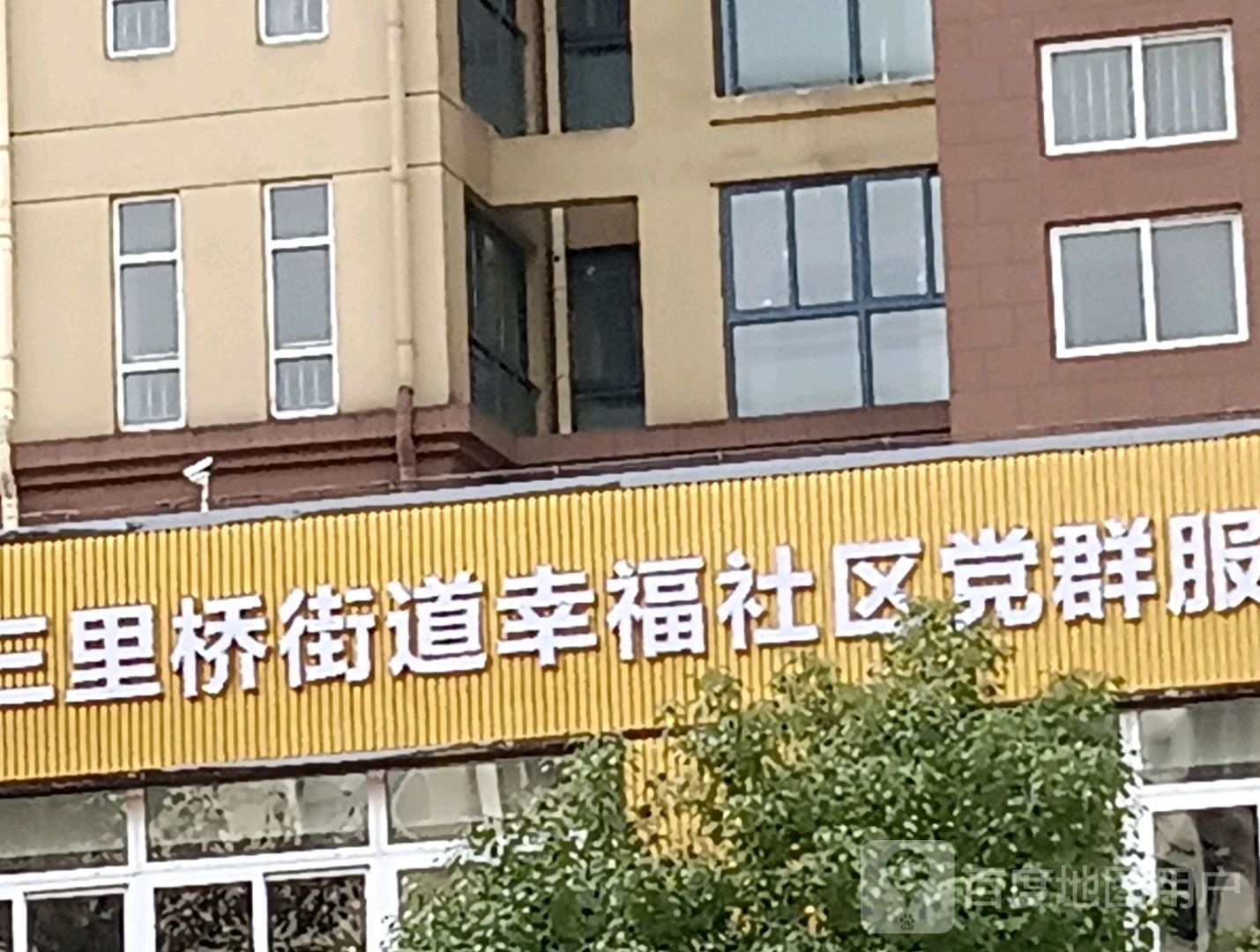 安徽省六安市金安区光明东路110号