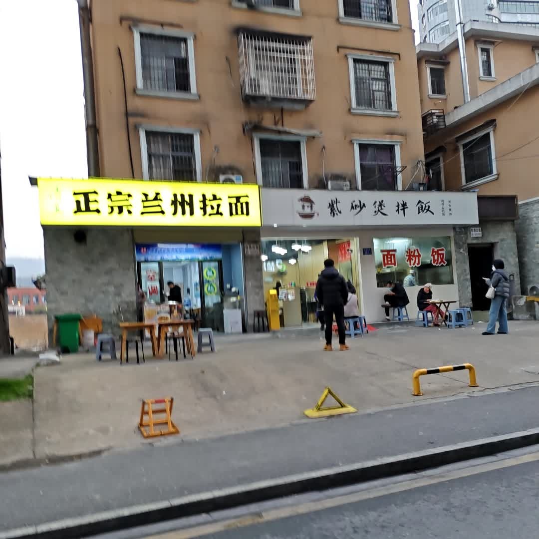 清真正宗兰州拉面(咸嘉湖路店)