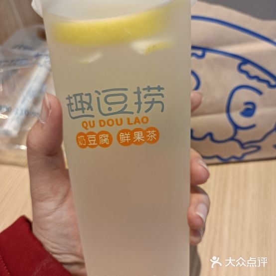 趣逗捞·鲜果茶奶豆腐(西青万达店)
