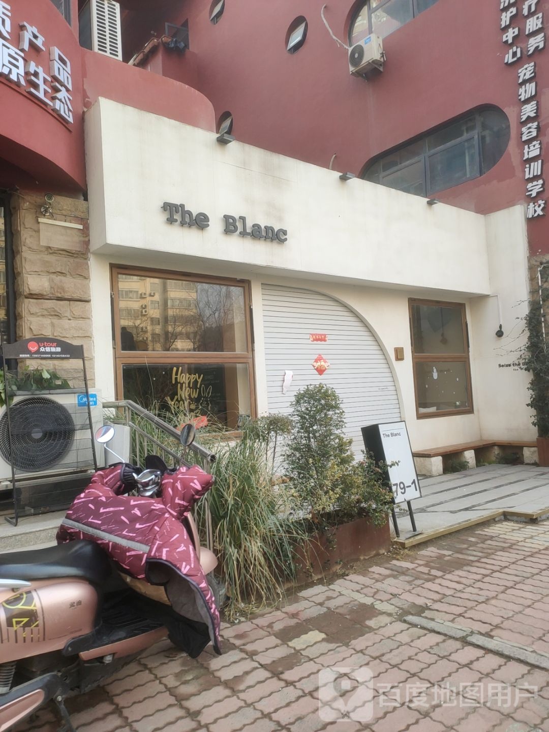 The Blanc Coffee·Bar·咖啡·鸡尾酒吧