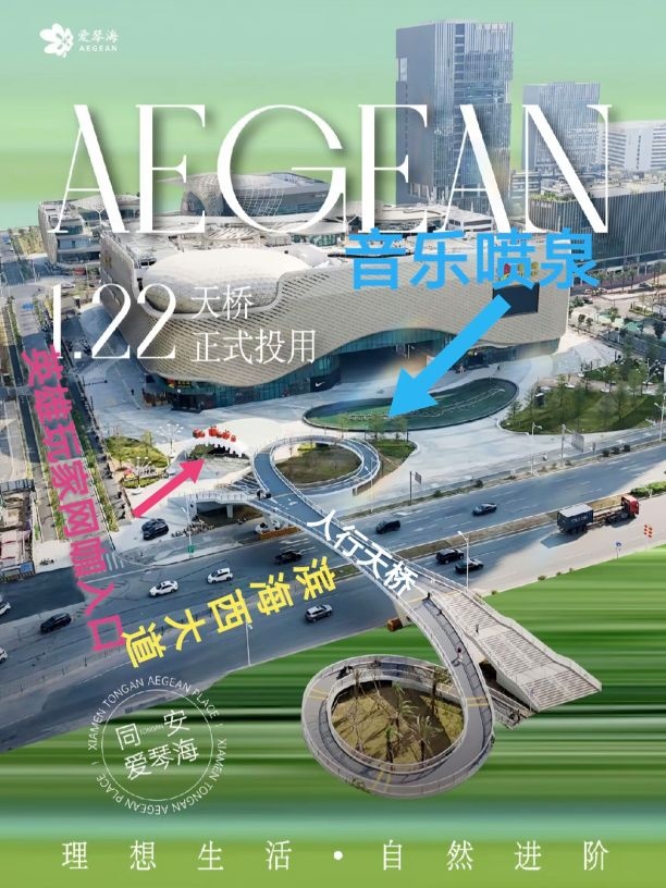 英雄玩家网咖(厦门同安爱琴海购物中心智谷路店)