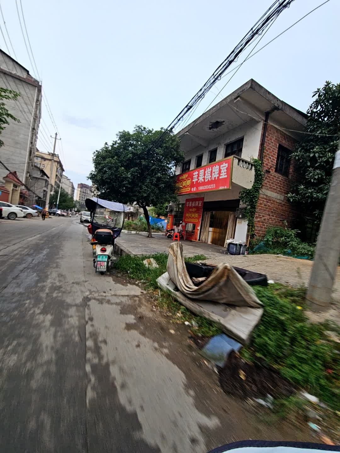 苹果棋牌室