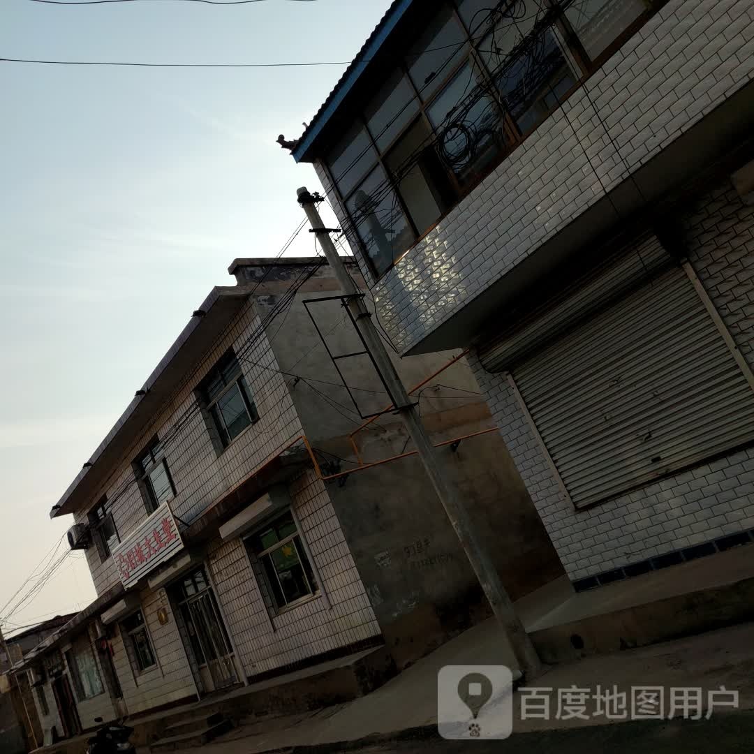 旧城大生堂