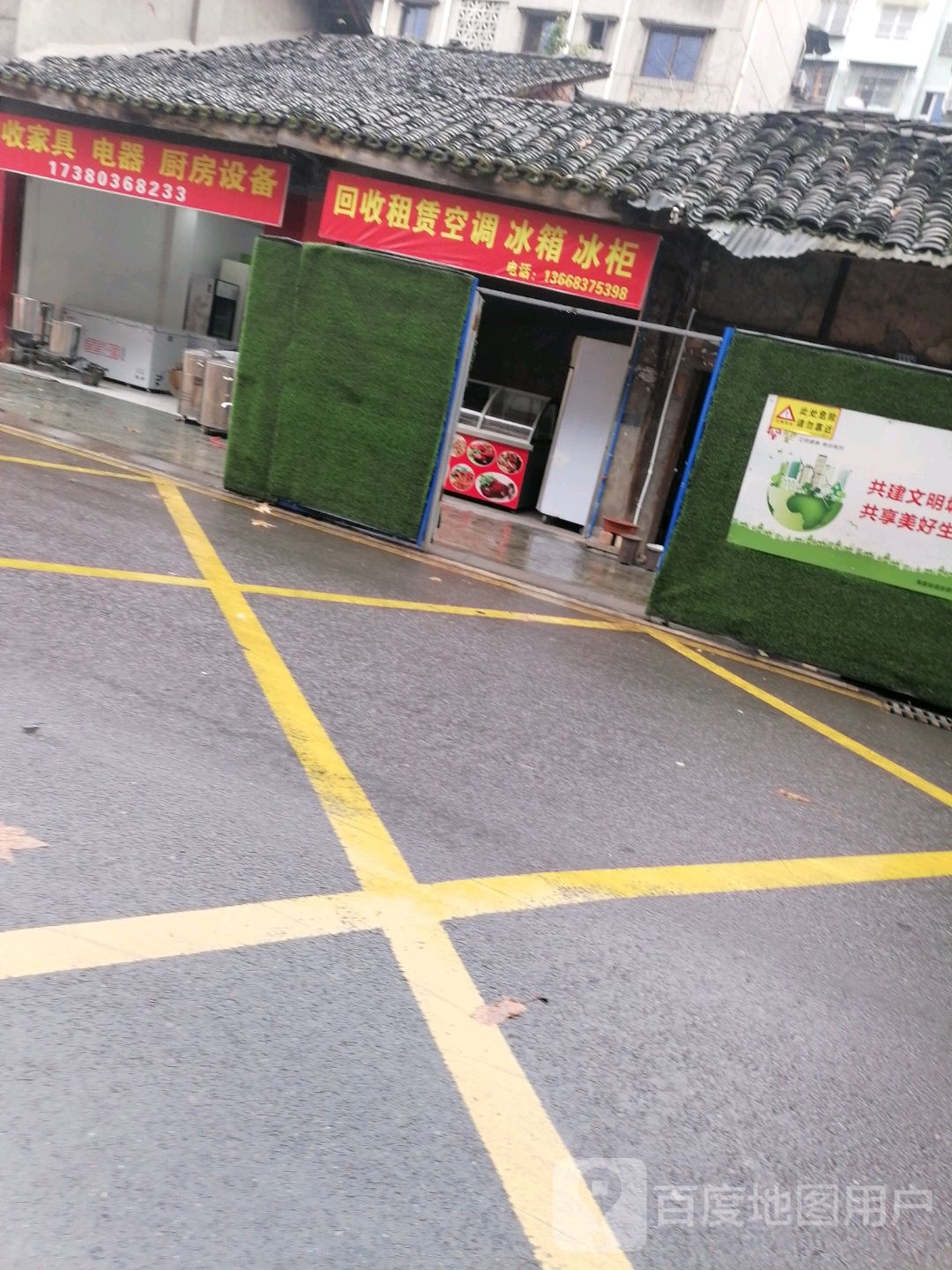 空调回收租售