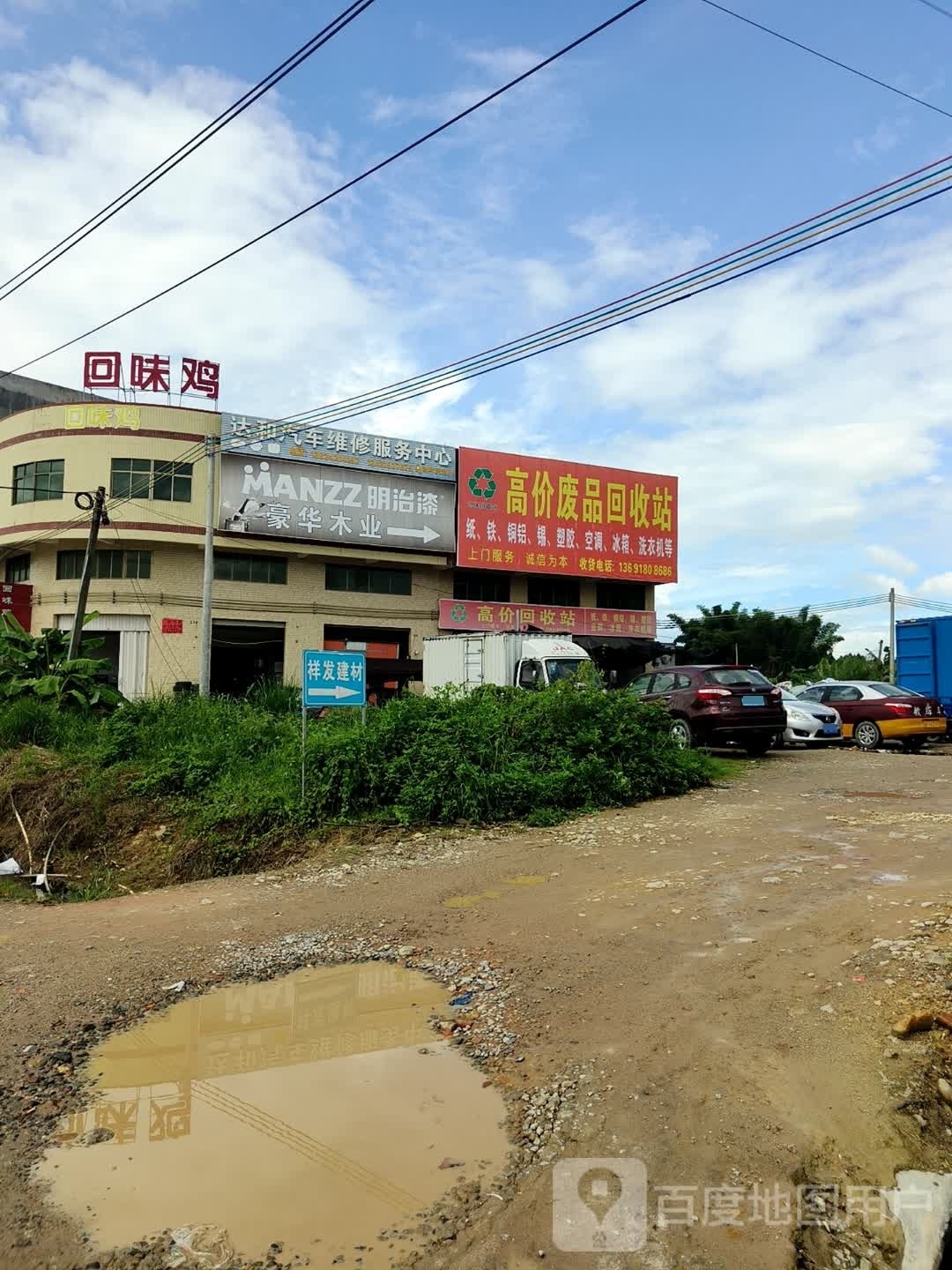 木林森照明(S259店)