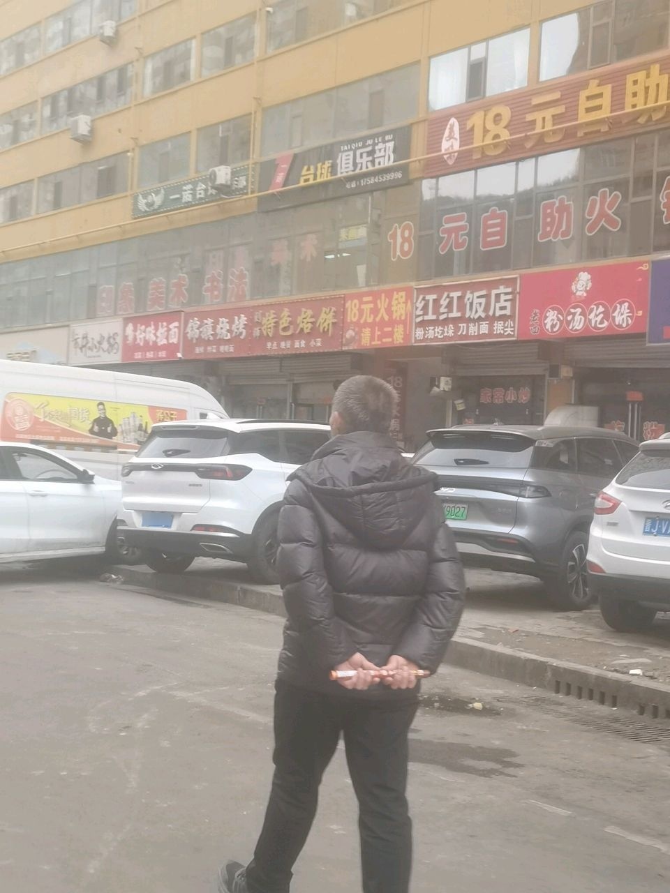 天缘台球俱乐部