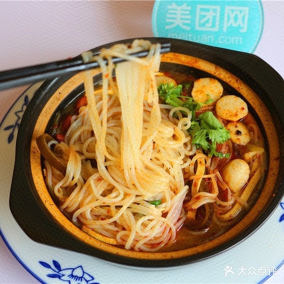 哥俩好土豆粉老麻辣烫(兴华路店)