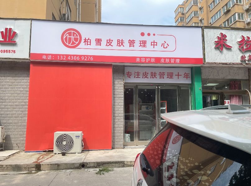 上海盛泰游艇会水上体验